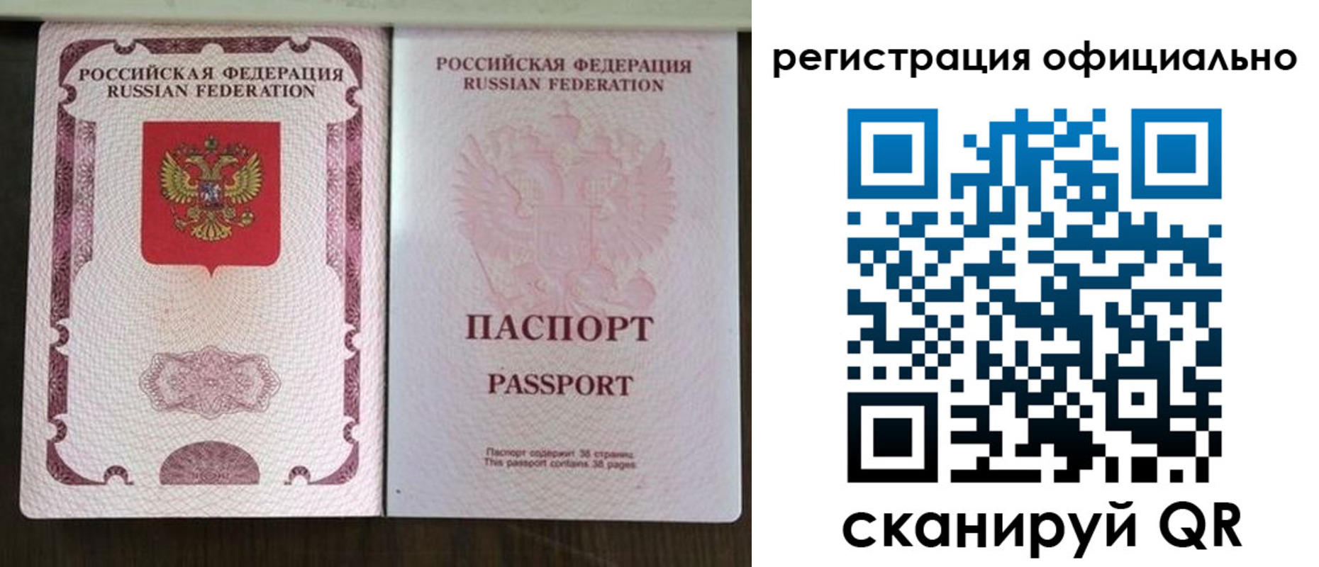 регистрация для школы в Ахтубинске