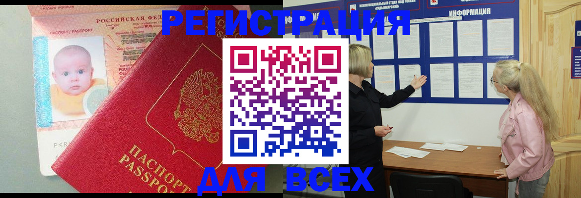 форма 3 в Ахтубинске